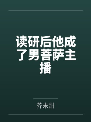 宋婉宁顾延川小说阅读全文