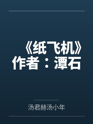 由于家道中落,而被迫接受严厉性欲管理调教制度的大小姐,是否可以迎来幸福?