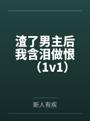 弱水一