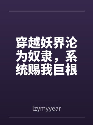 易遥赵寻重生之再见同桌在线阅读